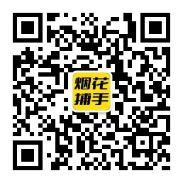 西流河镇扫码了解加特林等烟花爆竹报价行情